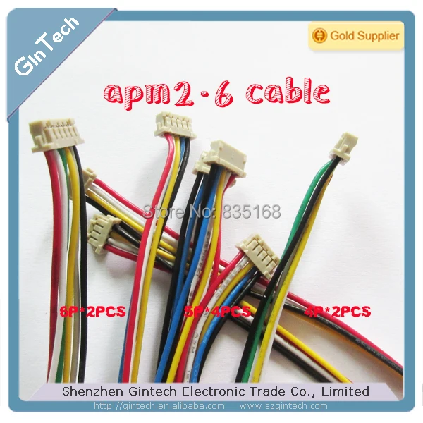 APM CABLE 3.jpg