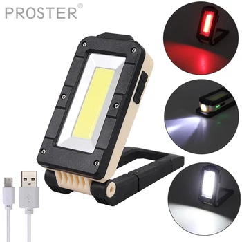 Proster Portable Rechargeable COB LED Work Light Waterproof Light Folding Inspection Light Torch Magnetic Base Hanging Hook
Proster Portable Rechargeable COB LED Work Light Waterproof Light Folding Inspection Light Torch Magnetic Base Hanging Hook