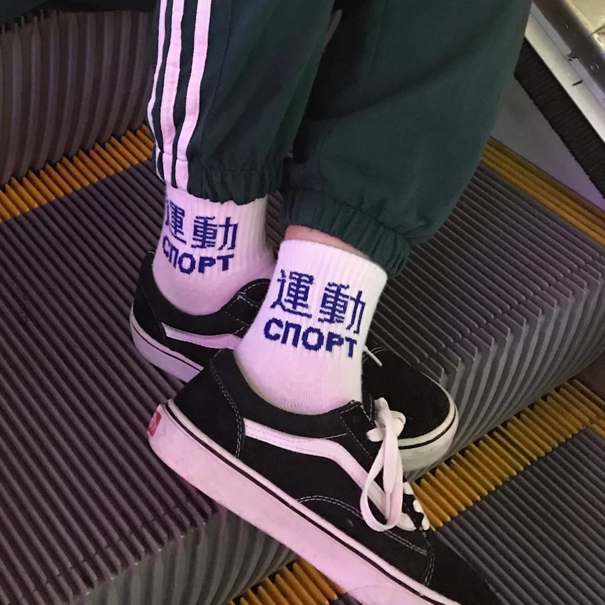 New simple fashion tide personality Chinese wind socks casual socks classic socks for men and women couple
New simple fashion tide personality Chinese wind socks casual socks classic socks for men and women couple