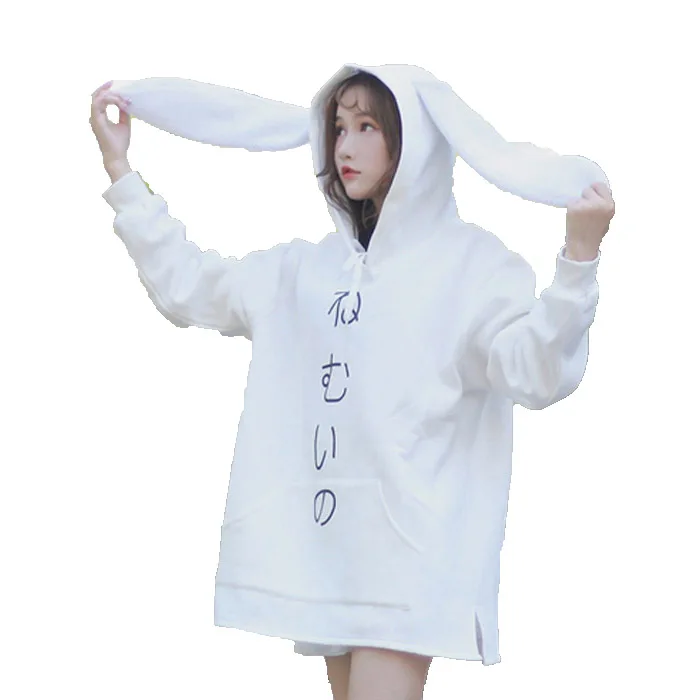Harajuku Japanese Soft Sister Cute Rabbit Ears Women Sweatshirts Long Loose Hooded Sweatshirts Plus Velvet Thick Female Hoodies
Harajuku Japanese Soft Sister Cute Rabbit Ears Women Sweatshirts Long Loose Hooded Sweatshirts Plus Velvet Thick Female Hoodies