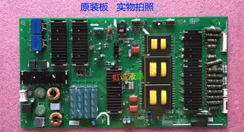 168P-R8F023-00 5800-R8F023-0020