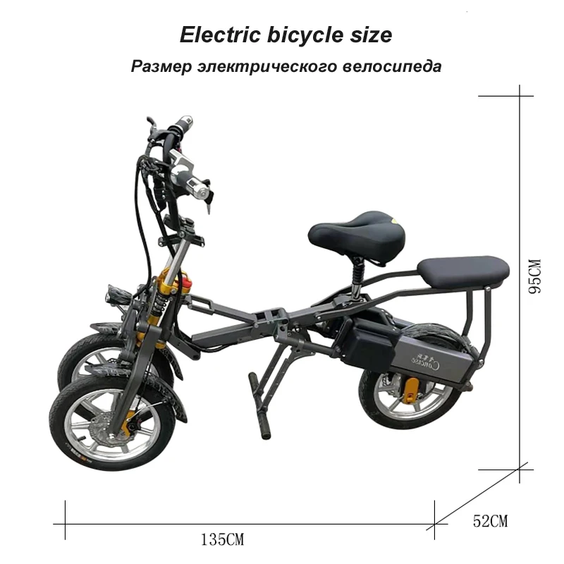 Perfect one button fast folding electric bicycle Two-seater electric bike three-wheeled electric bicycle lithium batteries bicyclert 0