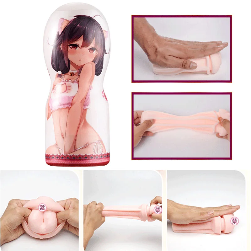 Фурри Мастурбатор