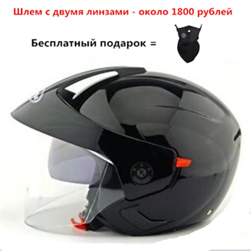 Gloss Black Retro Open Face Capacete Motocicleta Cascos Para Moto Racing Motorcycle Vintage Helmets
Gloss Black Retro Open Face Capacete Motocicleta Cascos Para Moto Racing Motorcycle Vintage Helmets