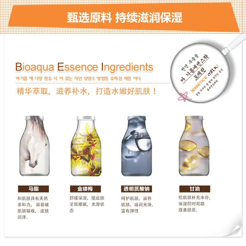 BIOAQUA 1PC Horse Ointment Emulsion Essence cream Hydrating Moisturizing Whitening Oil Control Nourishing Foundation Face Care Beauty 7