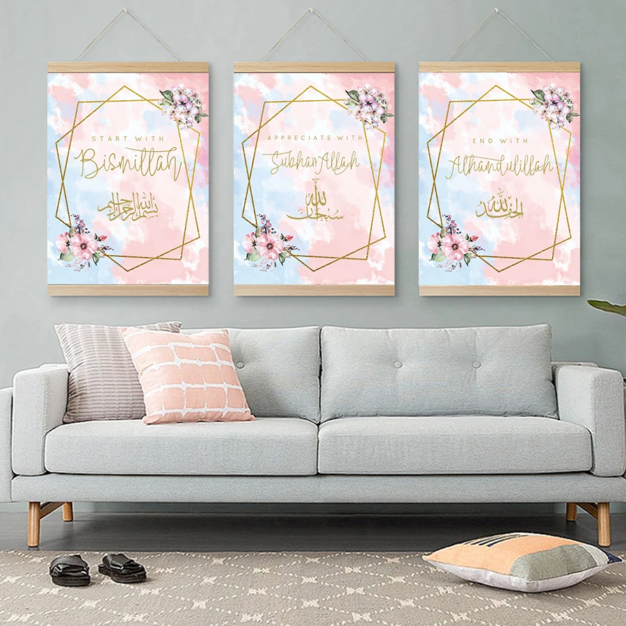 Islamic Wall Art Print Painting For Ramadan Islamic Decor Modern Arabic Calligraphy Art Posters Flower Watercolor Pictures
Islamic Wall Art Print Painting For Ramadan Islamic Decor Modern Arabic Calligraphy Art Posters Flower Watercolor Pictures