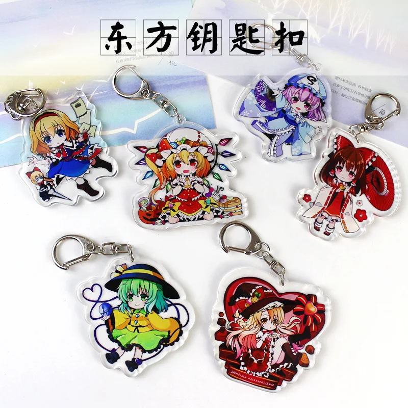Games Touhou Project Cosplay Keychain Hakurei Reimu Kirisame Marisa Car Key Holder Chain Keyrings Pendant Jewelry Collection
Games Touhou Project Cosplay Keychain Hakurei Reimu Kirisame Marisa Car Key Holder Chain Keyrings Pendant Jewelry Collection