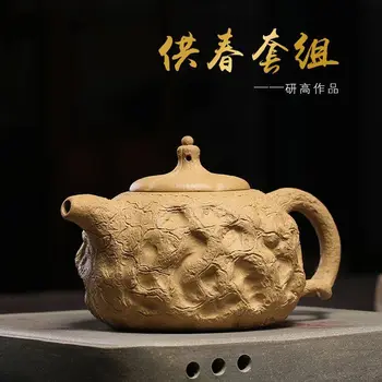 Yixing Purple Sand Tea Ware Mud for Spring Pot, Tree Gall Pot, Xian Zhongying Hand-made Tea Pot
Yixing Purple Sand Tea Ware Mud for Spring Pot, Tree Gall Pot, Xian Zhongying Hand-made Tea Pot