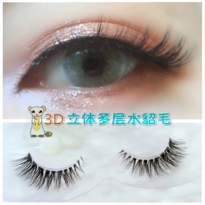 1 pair Cross Mink False Eyelashes eyelash Extension full strip transparent plastic lash Maquillage Eye lashes Faux Cilios M72
1 pair Cross Mink False Eyelashes eyelash Extension full strip transparent plastic lash Maquillage Eye lashes Faux Cilios M72