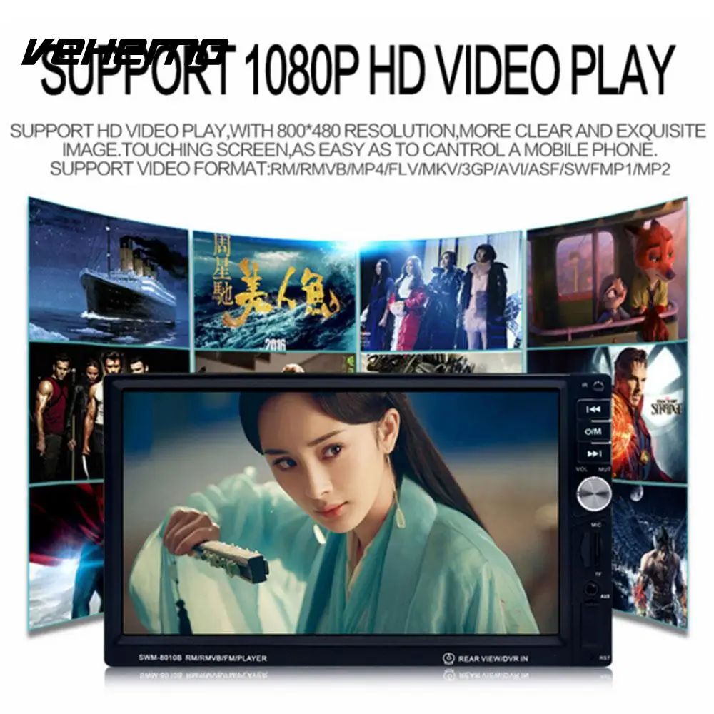 Car MP5 MP5 Player Premium Audio Video Player Bluetooth 7 Inches HD with Rearview Camera
Car MP5 MP5 Player Premium Audio Video Player Bluetooth 7 Inches HD with Rearview Camera