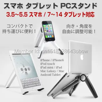 Foldable Aluminum Portable Holder For Macbook LAPTOP/IPAD/iPAD PRO/iPAD Mini/tablet ipad STAND with adjustable height
Foldable Aluminum Portable Holder For Macbook LAPTOP/IPAD/iPAD PRO/iPAD Mini/tablet ipad STAND with adjustable height