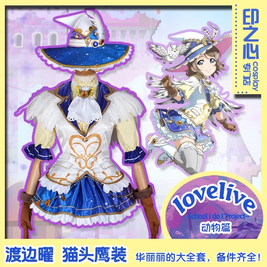 Love Live! Sunshine!! Watanabe You Animal Idolized Uniforms Cosplay Costume Free Shipping
Love Live! Sunshine!! Watanabe You Animal Idolized Uniforms Cosplay Costume Free Shipping