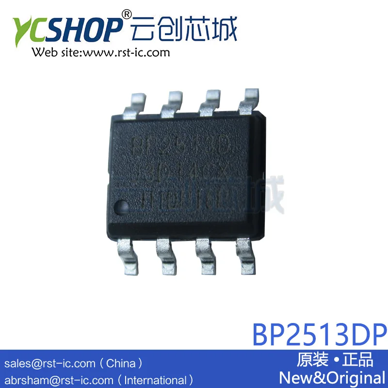 BP2513DP BP2513D SOP 8 Высокоточный постоянный контроль напряжения постоянного тока 85Vac ~