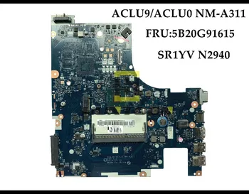 High quality New ACLU9/ACLU0 NM-A311 For Lenovo G50-30 Laptop Motherboard FRU:5B20G91615 SR1YV N2940 DDR3L 100% Fully Tested
High quality New ACLU9/ACLU0 NM-A311 For Lenovo G50-30 Laptop Motherboard FRU:5B20G91615 SR1YV N2940 DDR3L 100% Fully Tested