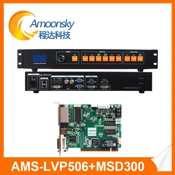 AMS-MVP506 HDMI led video controller with 1pc msd300 sending card led video processor for led screen outdoor p4 led display
AMS-MVP506 HDMI led video controller with 1pc msd300 sending card led video processor for led screen outdoor p4 led display