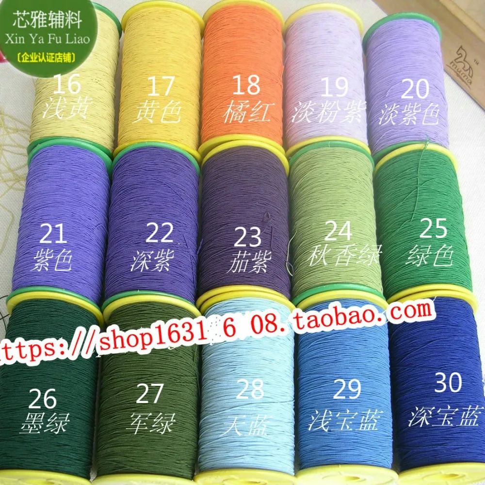 30 Colorful 0.5mm*500M/Roll Round Rubber Elastic Rope Band High Tenacity Thread DIY Handmade Clothes Sewing Accessories
30 Colorful 0.5mm*500M/Roll Round Rubber Elastic Rope Band High Tenacity Thread DIY Handmade Clothes Sewing Accessories