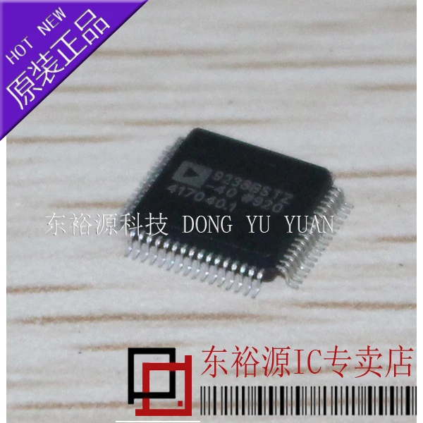 AD9238BSTZ-40 AD9238BST-40 QFP original authentic |
