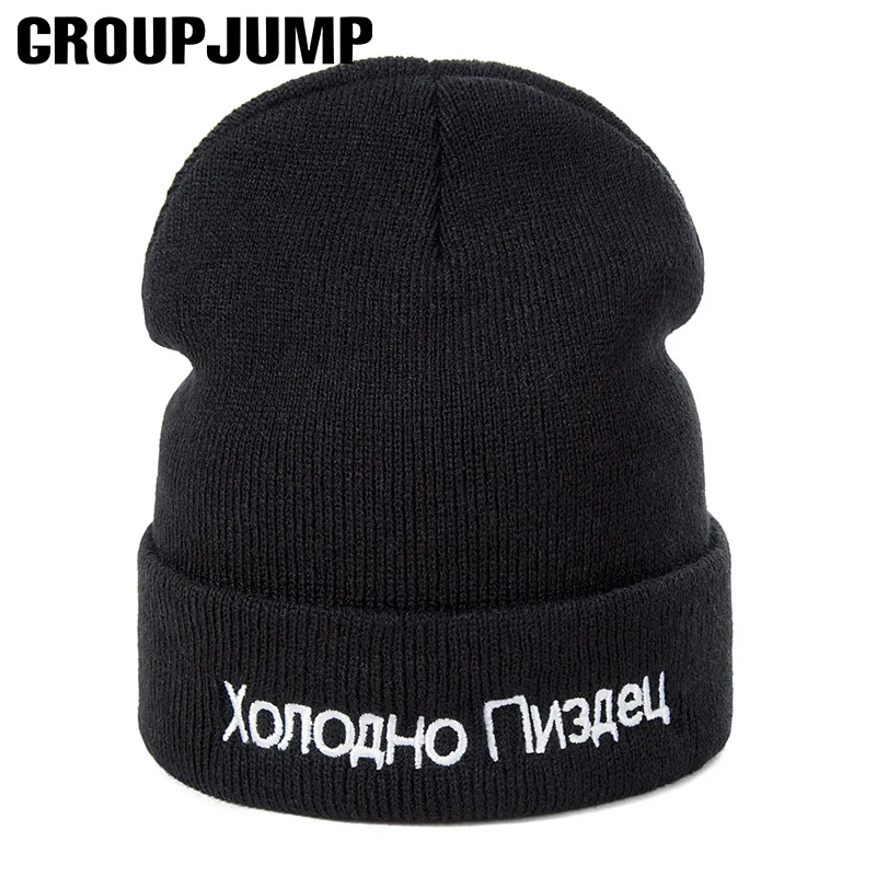 GROUP JUMP New Autumn Winter Beanies Hats Women's Hat Men Hat Solid Color Russian Letters Star Skullies Beanies Unisex Bonnet
GROUP JUMP New Autumn Winter Beanies Hats Women's Hat Men Hat Solid Color Russian Letters Star Skullies Beanies Unisex Bonnet