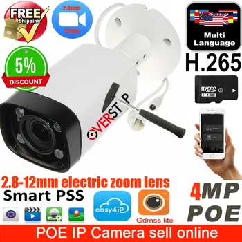 Mutil language Poe varifocal motorized lens 2.8mm ~12mm camera IPC-HFW4433R-Z H.265 network CCTV camera 4MP IR 80M ip camera 
Mutil language Poe varifocal motorized lens 2.8mm ~12mm camera IPC-HFW4433R-Z H.265 network CCTV camera 4MP IR 80M ip camera