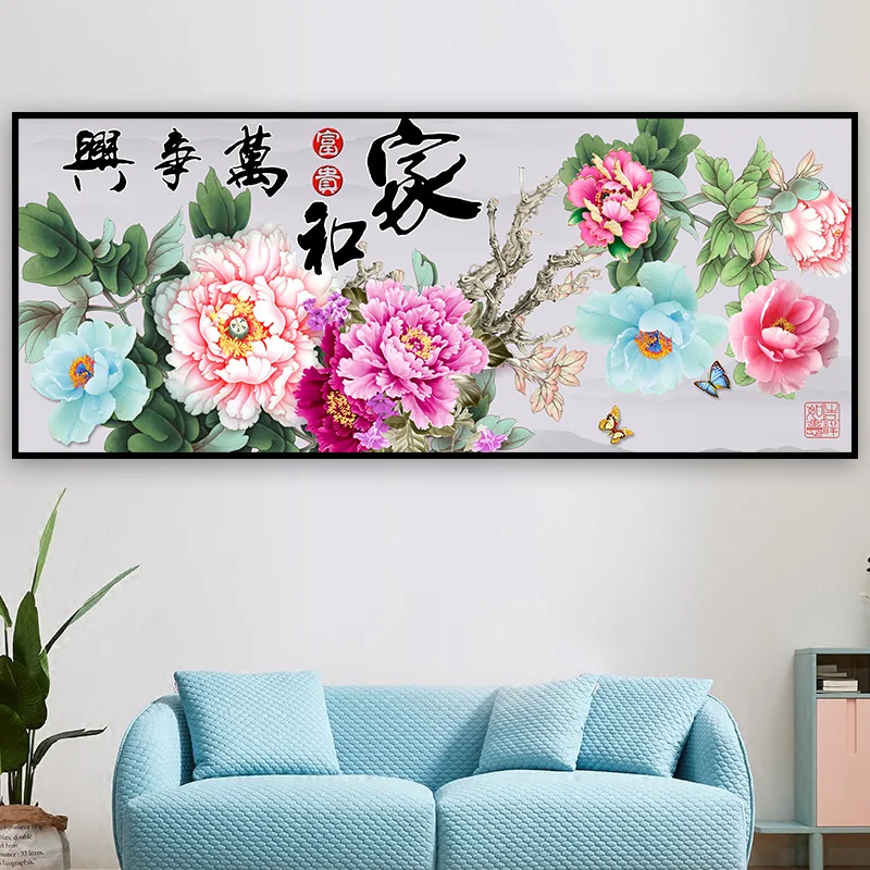 DIY Diamond Embroidery Chinese Calligraphy Blossoms Pattern Living Room Sofa Background Wall Decor Diamond Painting Flower Gift
DIY Diamond Embroidery Chinese Calligraphy Blossoms Pattern Living Room Sofa Background Wall Decor Diamond Painting Flower Gift