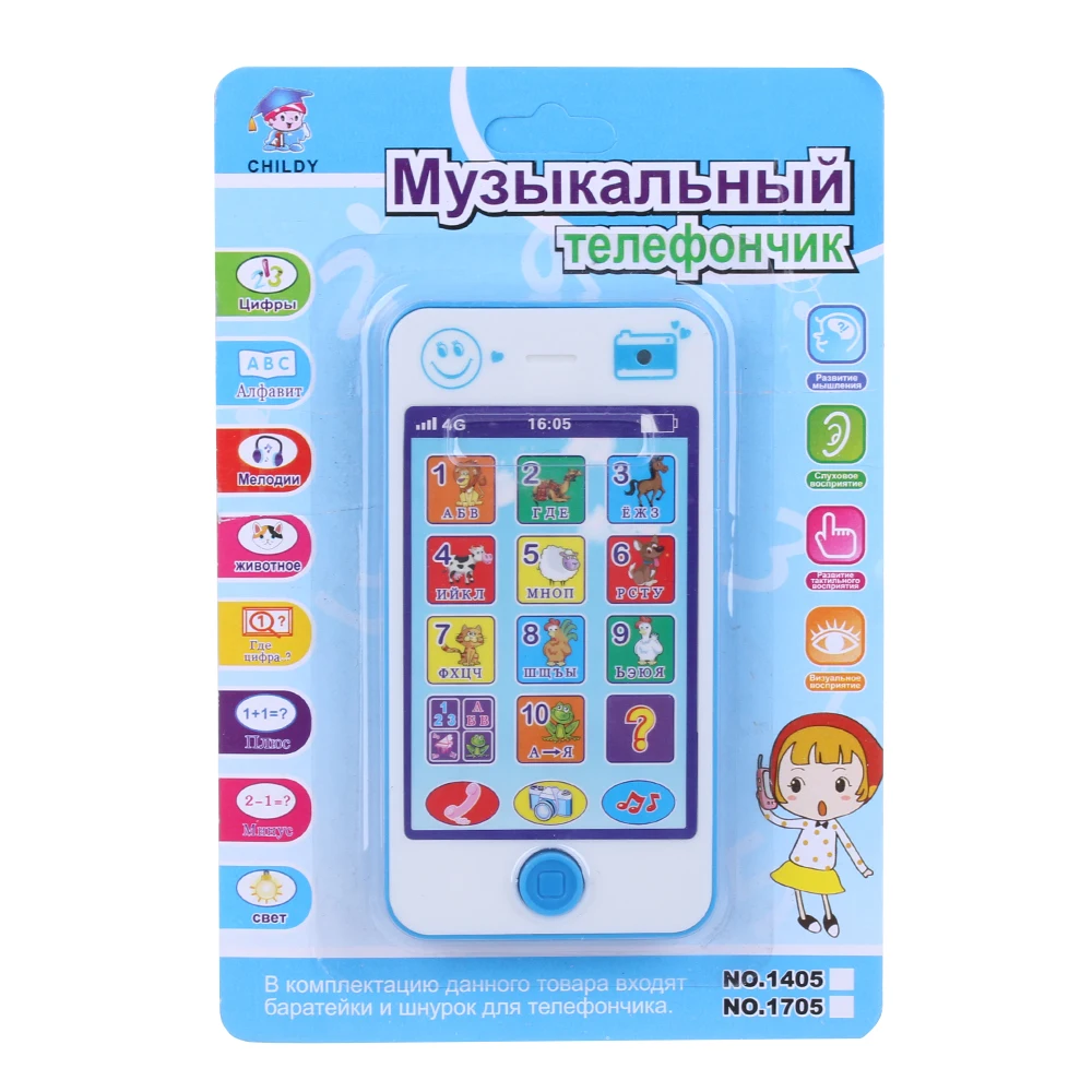Baby Early Learning Training Machines toy phone russian language animal sounds kids Electronic Vocal Education music Phone
Baby Early Learning Training Machines toy phone russian language animal sounds kids Electronic Vocal Education music Phone