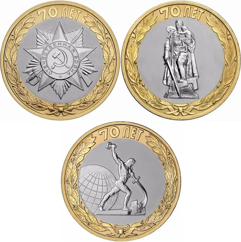 27mm 3 PCS Set 70 Years of Victory Soviet Union Russia ,100% Real Genuine Comemorative Coin,Original Collectio
27mm 3 PCS Set 70 Years of Victory Soviet Union Russia ,100% Real Genuine Comemorative Coin,Original Collectio