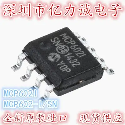 Image Free shippin 10pcs lot MCP602 MCP602I MCP602 I SN SOP8 Operational Amplifier new original