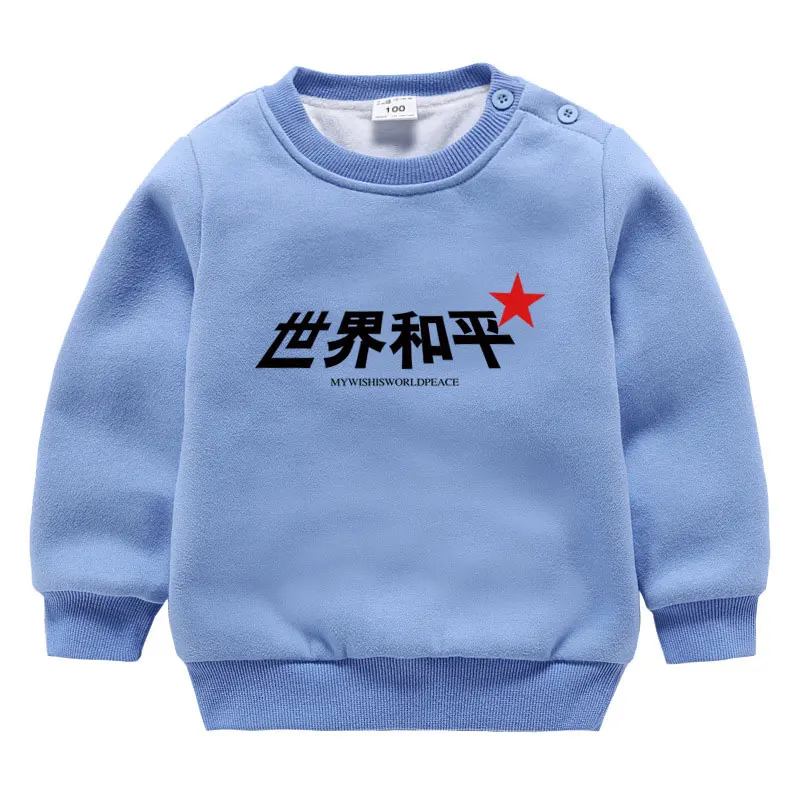 Cotton Sweatshirt For A Boy O-Neck Skin-Friendly Sweatshirt Girl Shoulder Button Breathable Sweatshirt Kid Clothes Free Shipping
Cotton Sweatshirt For A Boy O-Neck Skin-Friendly Sweatshirt Girl Shoulder Button Breathable Sweatshirt Kid Clothes Free Shipping