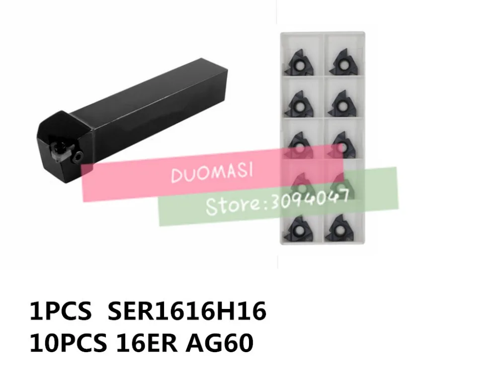 SER1616H16 External thread CNC Turning tool 1pcs+16ER AG60 Carbide insert 10pcs 11pcs/set
SER1616H16 External thread CNC Turning tool 1pcs+16ER AG60 Carbide insert 10pcs 11pcs/set
