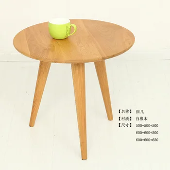 Cafe Tables Cafe Furniture Solid wood Simple modern oak round table tea coffee table 60*60*65/50cm / 50*50*50cm minimalist desk
Cafe Tables Cafe Furniture Solid wood Simple modern oak round table tea coffee table 60*60*65/50cm / 50*50*50cm minimalist desk