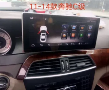 10.25" Android 7.1 3G RAM 32G ROM Car dvd player GPS Navigation for mercedes Benz W204 2011-2013 4 pin support 4G SIM RHD LHD
10.25" Android 7.1 3G RAM 32G ROM Car dvd player GPS Navigation for mercedes Benz W204 2011-2013 4 pin support 4G SIM RHD LHD