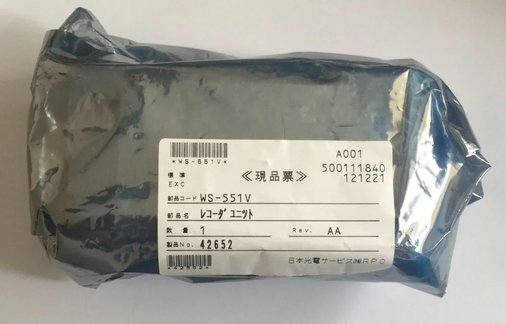 Nihon Kohden(Japan) PN:WS-551V Recorder/printer unit for Nihon Kohden Defibrillator TEC-5521K,TEC-5531K (New,Original)
Nihon Kohden(Japan) PN:WS-551V Recorder/printer unit for Nihon Kohden Defibrillator TEC-5521K,TEC-5531K (New,Original)