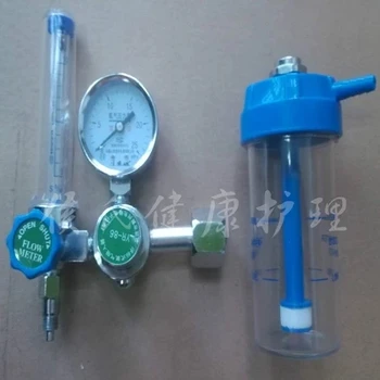 humidification bottle Oxygen inhaler with Flow meter Pressure reducing valve free shipping
humidification bottle Oxygen inhaler with Flow meter Pressure reducing valve free shipping