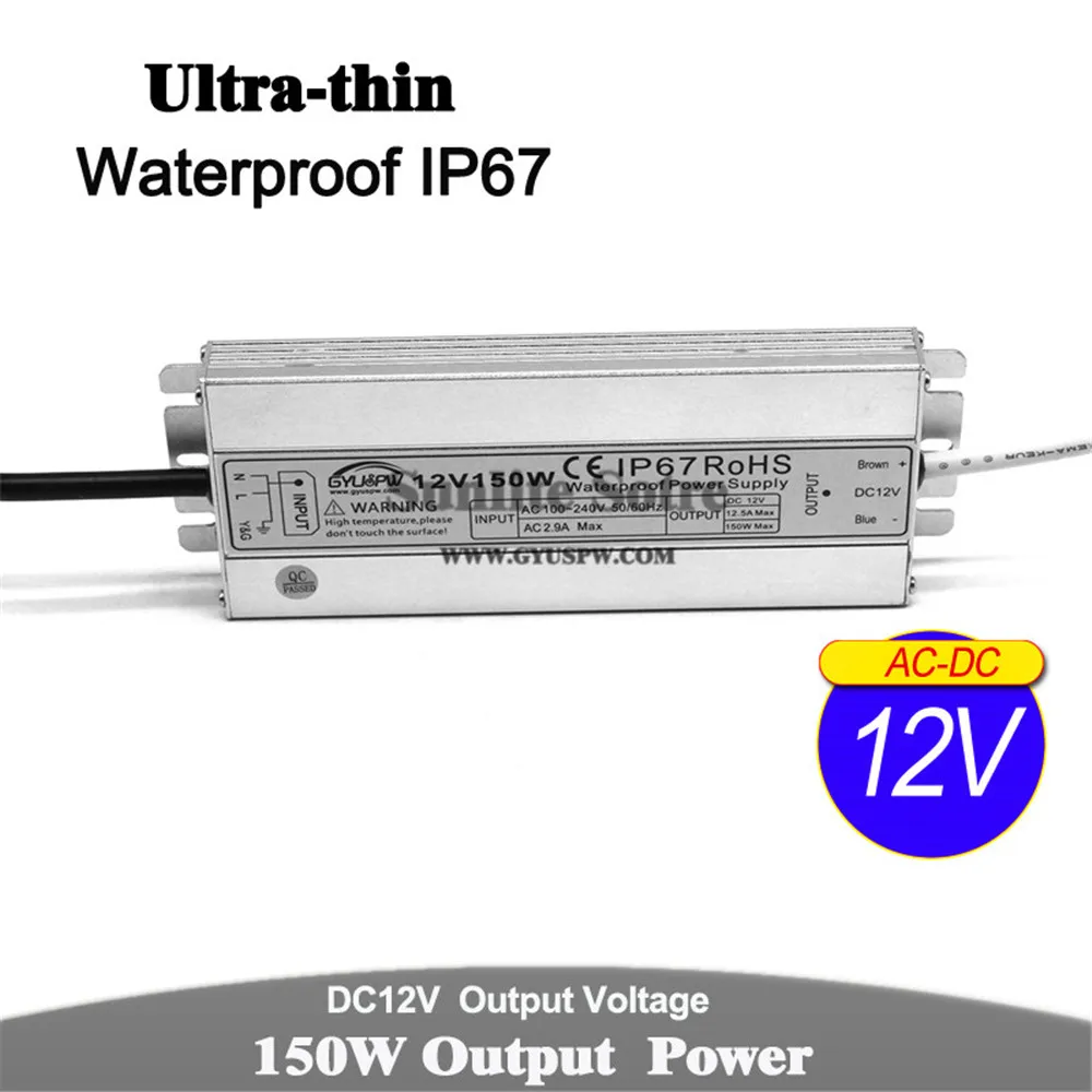 12V150W-超薄