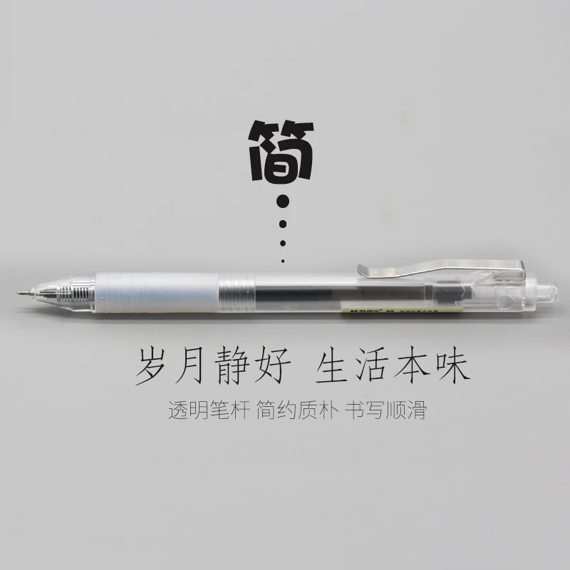 6/12PCS M&G MJ Style Gel Pen 81405 Simple Push-type Student Pen Full Needle Black 0.5mm Signing Pen
6/12PCS M&G MJ Style Gel Pen 81405 Simple Push-type Student Pen Full Needle Black 0.5mm Signing Pen