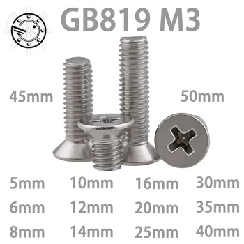 100pcs GB819 Metric Thread M3 304 Stainless Steel flat head cross Countersunk head screw m3*(5/6/8/10/12/14/16/20/25/30/35/40)
100pcs GB819 Metric Thread M3 304 Stainless Steel flat head cross Countersunk head screw m3*(5/6/8/10/12/14/16/20/25/30/35/40)