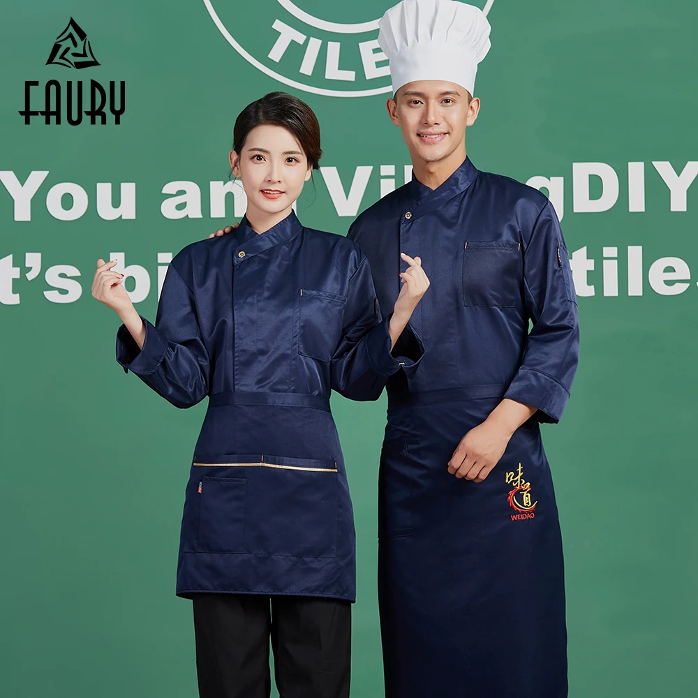 Pure Color Embroidery Chef Jacket Kitchen Work Uniforms Food Service Waiter Restaurant Hotel Cooking Coat Long Sleeve Overalls
Pure Color Embroidery Chef Jacket Kitchen Work Uniforms Food Service Waiter Restaurant Hotel Cooking Coat Long Sleeve Overalls