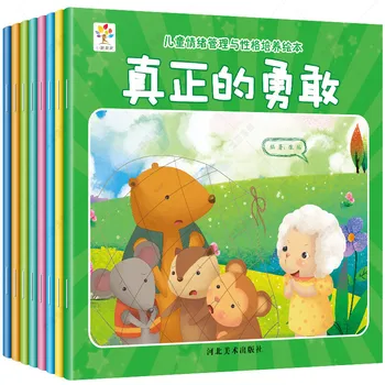 New Hot 8pcs/set Emotion Management and Character Training Children Picture Book Baby Bedtime Storybook Enlightenment comic book
New Hot 8pcs/set Emotion Management and Character Training Children Picture Book Baby Bedtime Storybook Enlightenment comic book