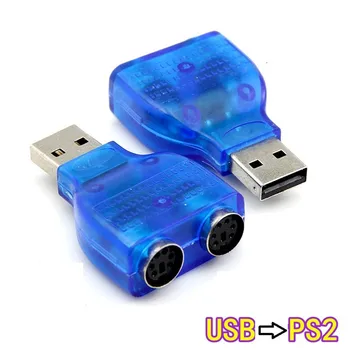 USB 2.0 to Dual PS2 Converter Splitter Adapter Lead For Keyboard Mouse PC Laptop * 200pcs/lot
USB 2.0 to Dual PS2 Converter Splitter Adapter Lead For Keyboard Mouse PC Laptop * 200pcs/lot