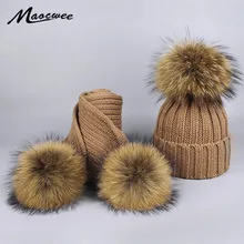 Зимняя вязаная шапка бини шарф наборы детские Меховые помпоны