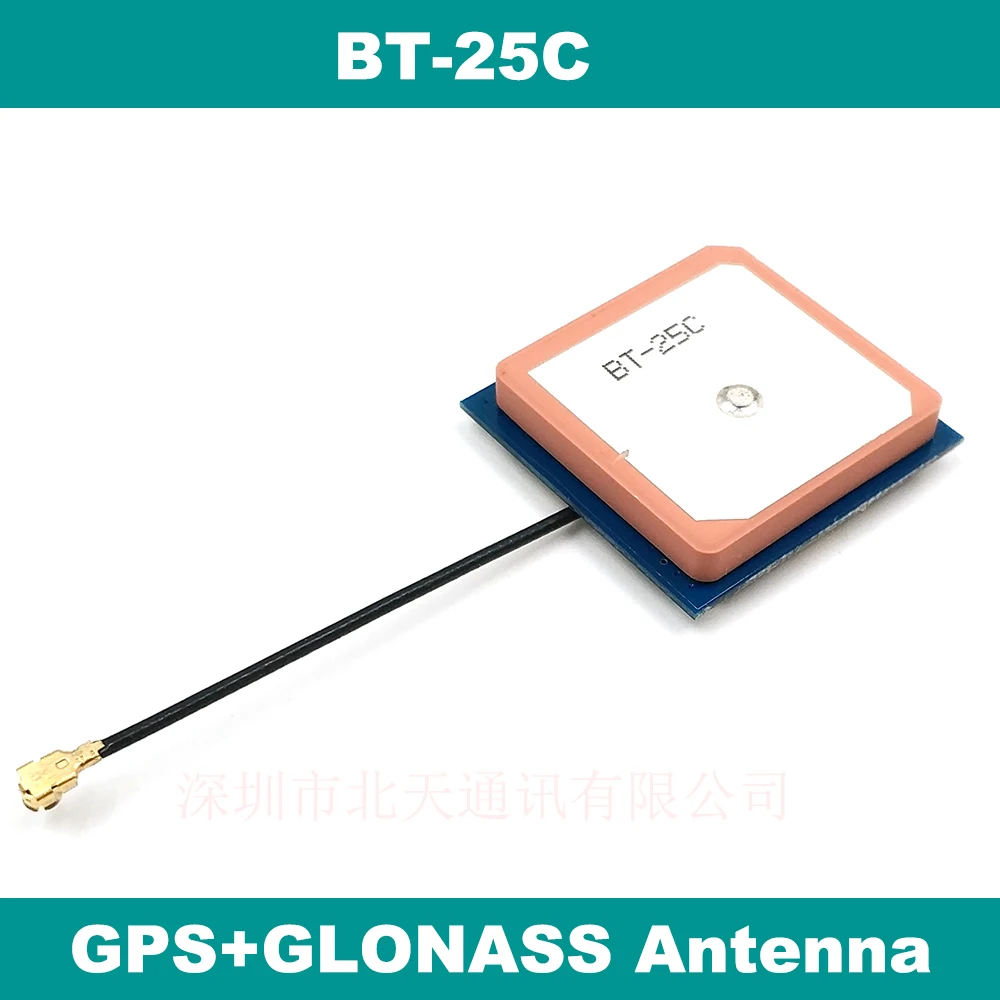 

BEITIAN internal GPS GLONASS Dual antenna,Cirocomm active patch antenna,GNSS antenna,BT-25C