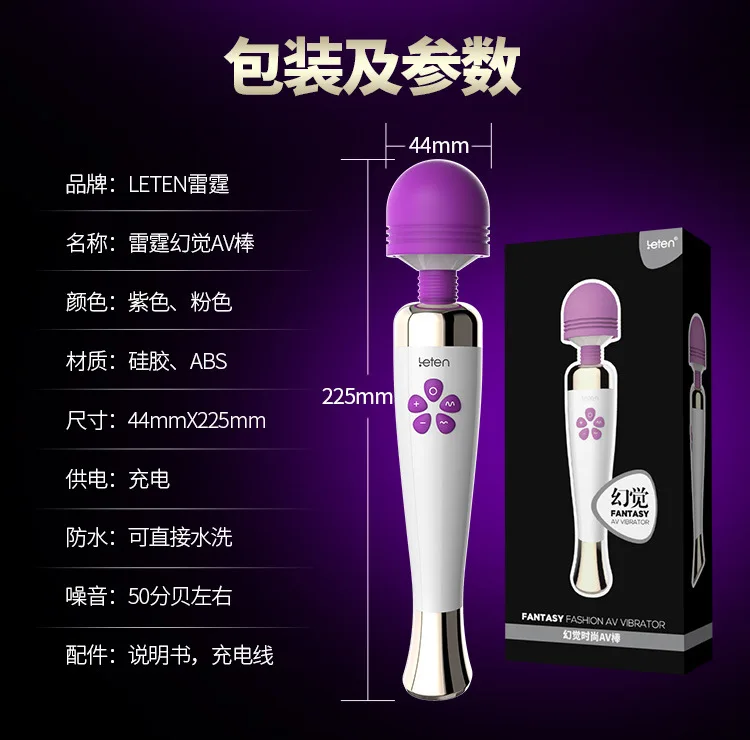 Hot Fantasy Вибратор