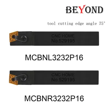 M type MCBNR external turning tool holder lathe 32mm MCBNR3232P16 boring bar CNMG carbide insert CNMG160404 CNC OYYU cutter
M type MCBNR external turning tool holder lathe 32mm MCBNR3232P16 boring bar CNMG carbide insert CNMG160404 CNC OYYU cutter