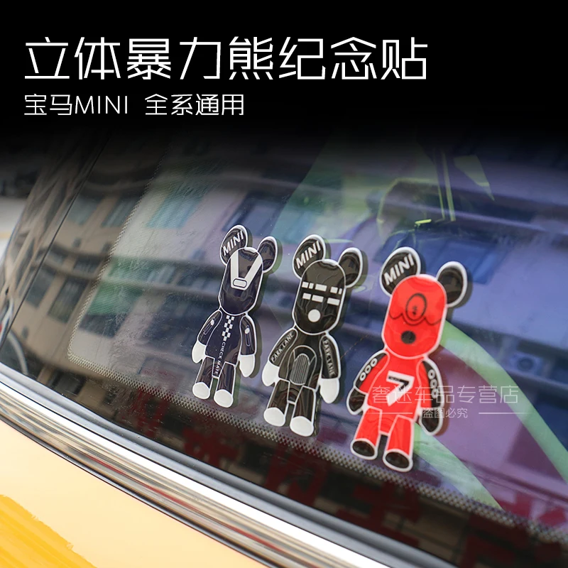 1set=3pcs 4cm*9cm 3D Crystal Epoxy Sticker Creative limited edition Violent bear commemorate Car Stickers Car Styling
1set=3pcs 4cm*9cm 3D Crystal Epoxy Sticker Creative limited edition Violent bear commemorate Car Stickers Car Styling