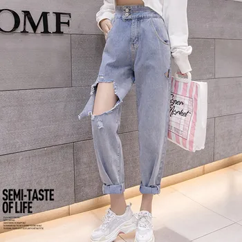 JUJULAND harem jeans High Waist loose Female hole Jeans with a tight waist Denim Ripped Jean Plus Size925
JUJULAND harem jeans High Waist loose Female hole Jeans with a tight waist Denim Ripped Jean Plus Size925