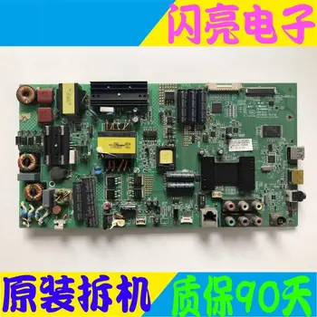 Main Board Power Board Circuit Logic Board Constant Current Board LED 47M3500 PDF motherboard 35018669 with 0212YT 72000212YT
Main Board Power Board Circuit Logic Board Constant Current Board LED 47M3500 PDF motherboard 35018669 with 0212YT 72000212YT