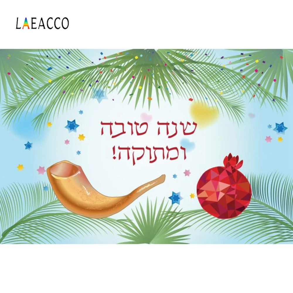 Laeacco Jewish New Year Party Honey Photocall Studio Customized Photography Backdrops Rosh Hashanah Backgrounds For Photo Shoots
Laeacco Jewish New Year Party Honey Photocall Studio Customized Photography Backdrops Rosh Hashanah Backgrounds For Photo Shoots