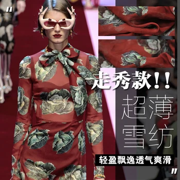 Ultra-Mei High-end Show, Ultra-thin and Light Printed Chiffon Summer Shirt and Dress Fabric
Ultra-Mei High-end Show, Ultra-thin and Light Printed Chiffon Summer Shirt and Dress Fabric