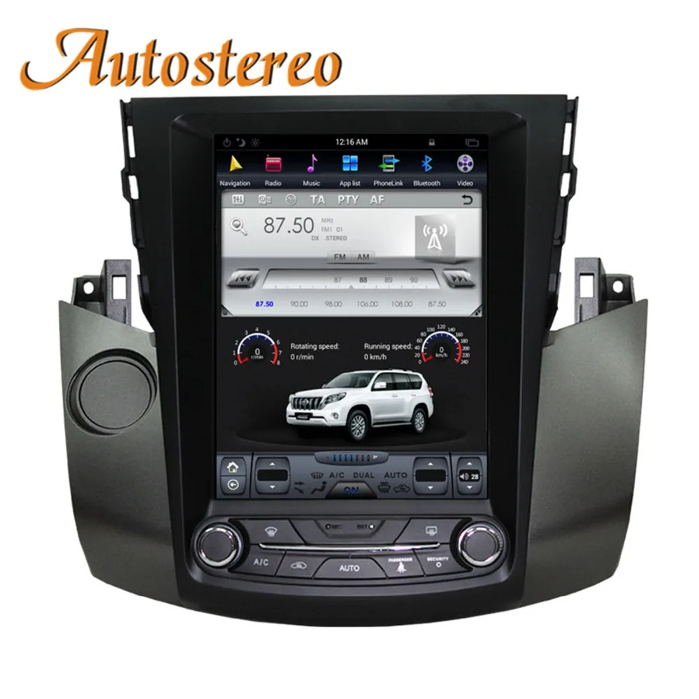 Tesla Style 4GB ROM Android 9.0 For Toyota RAV4 2006-2012 Car GPS navigation head unit radio tape recorder multimedia player IPS
Tesla Style 4GB ROM Android 9.0 For Toyota RAV4 2006-2012 Car GPS navigation head unit radio tape recorder multimedia player IPS