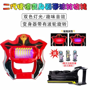 Ultraman Geed Sublimator Capsule Children's Toys Luminescent Sound Ultraman Toy Set Children's favorite gifts
Ultraman Geed Sublimator Capsule Children's Toys Luminescent Sound Ultraman Toy Set Children's favorite gifts